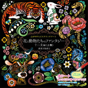 S₷炮XNb`A[g ԂƓ̃t@^W[ \x ㊪ ʂ肦 XNb`A[g y l̓hG hG G`  CXg |p A[g fUC XNb` A[