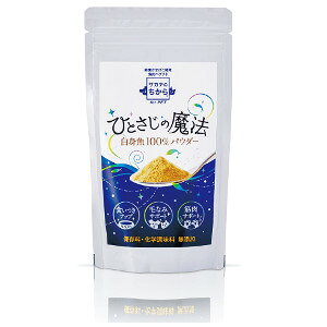 ylR|XzyzA܂ڂ ЂƂ̖@ ybgp 100g×3Zbg ӂ肩 ς ⋋ yv`h h{Hi A~m_ Tv Tvg  pE_[  