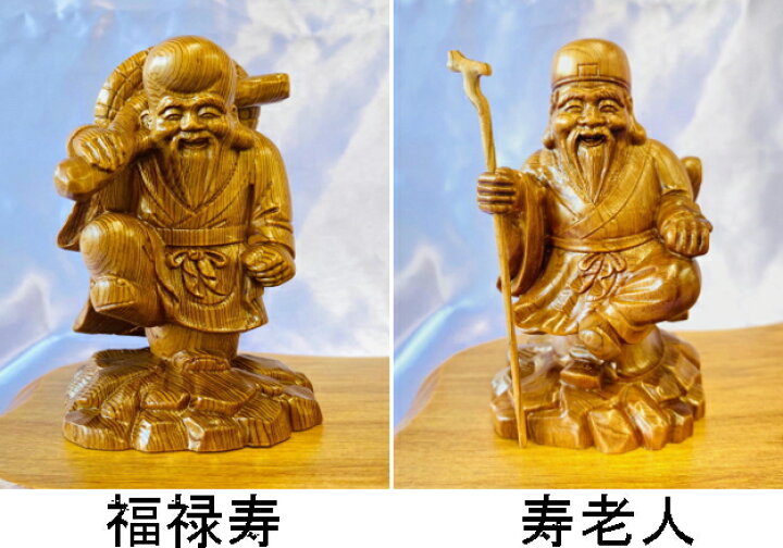 楽天市場】【代引き不可】神木屋久杉 七福神 開運インテリア 屋久杉 