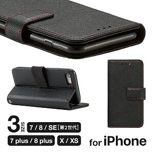 ylR|XzyzX}zP[X iPhonep X}[gtH P[X Jo[ 蒠^ 7 8 SE 񐢑 7Plus 8Plus X Xs X}zP[X蒠^ iPhonep iPhonepX}zP[X ObY  ʔ lC