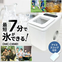 楽天市場】ホシザキ 製氷機 小型の通販