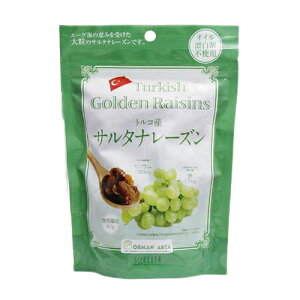 トルコ産サルタナレーズン 230g×10個セット レーズン ドライフルーツ トルコ産 サルタナレーズン サルタナ 乾物 ヨーグルト 子供 おやつ デザート 砂糖不使用 オイル不使用 漂白剤不使用 プ
