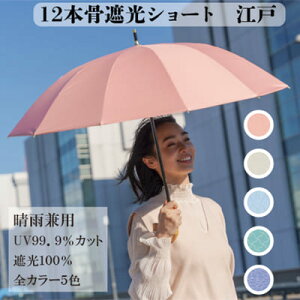 �y�����i�z�y������s�zmabu �}�u 12�{���Ռ��V���[�g �]�� ���J���p�P �P �a�P �a�� ���J���p ���P UV�J�b�g �Ռ� �y�� ������� 12�{���P 12�{ 12�{�� �A���u���� ���f�B�[�X ���� �����p �O