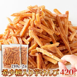 yizyszylR|Xzyz󏭓 420g(210g×2)       { Y ܂ 󏭓 q LbY 