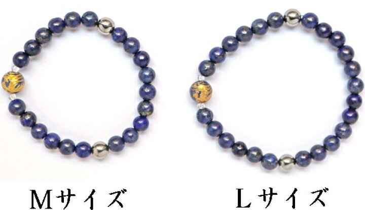 楽天市場】【ネコポス】【送料無料】開運・縁起 ラピスラズリ 金龍 