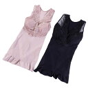 【ネコポス】【送料無料】樫木裕実監修 24H健康くびれ筋ビューティシェイパー ボディスーツ 補正下着 ノンワイヤーブラ 補整下着 キャミソール 体型カバー 背中 背中の肉 たるみ たるみ肉 はみ肉 ぜい肉 脇肉補正 バスト 脇肉補正ブラ わき汗 汗じみ 汗わき 汗脇 脇汗対策