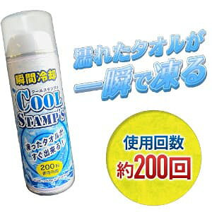 uԗpN[X^vX 200ml ΍pi pObY M ΍ \h N[ p ₽ Ђ N[_E COOL MǗ\h MǑ΍ h AEghA X|[c St ejX 