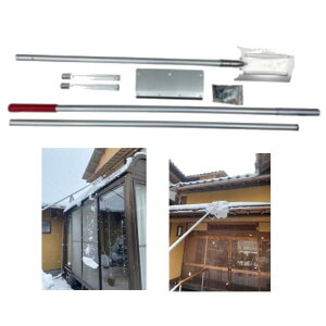 �y�����i�z�y������s�z�Ⴈ�낵 2.4M ��ݗ��Ƃ��t KC-6713 �X�m�[�X�R�b�v �X�m�[�V���x�� ����p�i �䂫���� �Ⴉ�� ��� ������ ��� �X�R�b�v �Ⴉ���X�R�b�v �ƒ�p����p�i ������ 