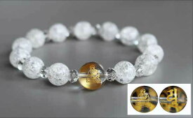 【ネコポス】【送料無料】高野山 開山1210年 爆裂水晶 空海 弘法大師 ブレスレット M/L パワーストーン 開運 パワーストーンブレスレット パワーストーンアクセサリー 天然石 梵字 彫刻 爆裂 水晶 浄化 魔除け 厄除け 邪気払い お守り 誕生日 プレゼント ギフト 贈り物 人気