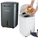 【レビュー特典】Reencle Prime 家庭用 生ごみ処理機 ハイブリッド式 生ゴミ処理機 家庭用 ハイブリッド式生ごみ処理…