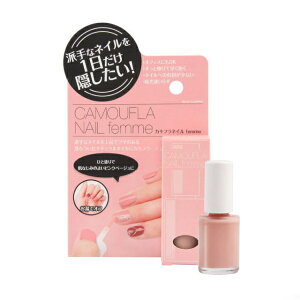 �y�l�R�|�X�z�y���������z�l�C���p�R���V�[���[ �J���t���l�C�� 5ml×2�Z�b�g �l�C���A�[�g �}�j�L���A �l�C���p�E�H�[�^�[�x�[�X�R���V�[���[ �l�C�� �W�F���l�C�� �f�R�l�C�� �B�� ���