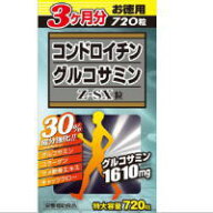 【4個ご注文で1個オマケ！】コンドロイチングルコサミンZ-SX粒 720粒 グルコサミン コンドロイチン サプ…