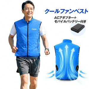 クールファンベスト の人気商品一覧・価格比較 - 価格 com