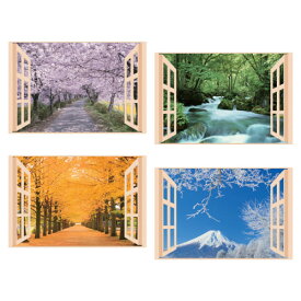 お風呂のポスター 四季彩 4枚組 浴室用ポスター バス用品 リラックスグッズ お風呂のポスター お風呂グッズ 一人暮らし 1人暮らし ひとり暮らし 癒しグッズ 浴室ポスター お風呂 浴室 ポスター お風呂用ポスター お風呂ポスター 誕生日 プレゼント 贈り物 お祝い 贈答品 人気