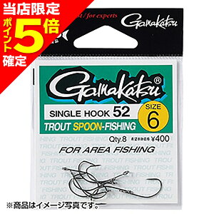 【当店限定P5倍確定】がまかつ(Gamakatsu) シングルフック52 (NSB) 4号 66-257