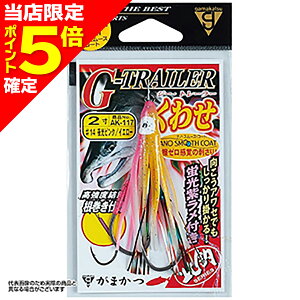 yXP5{mz܂(Gamakatsu) G-g[[ 킹_u imX[XR[g 2 #7  AK-117