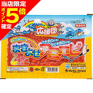 yXP5{mz}L[(Marukyu) ܂悹A~Gr 700g 0625 [20]