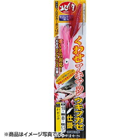 がまかつ(Gamakatsu) くわせアキアジ ウキふかせ仕掛 18号 #13 ケイムラ/ピンクゼブラ AK-116