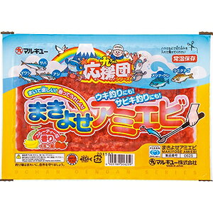 }L[(Marukyu) ܂悹A~Gr 700g 0625 [20]