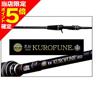 yXP5{mzAuKVA(Abu Garcia) Kurofune D Karei (JC) KKRC-160H