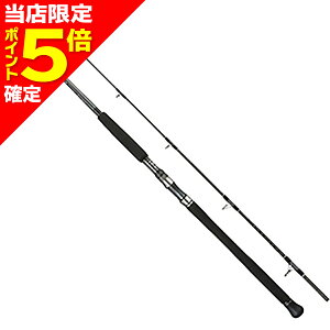 シマノ オシア プラッガー フレックスドライブ S83H (ロッド・釣竿 