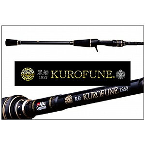 AuKVA(Abu Garcia) Kurofune D Karei (JC) KKRC-160H
