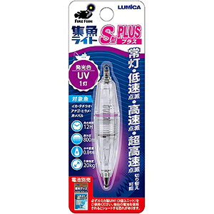 ~J(LUMICA) WCg S^ PLUS UV(1)