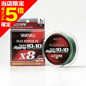 �y���X����P5�{�m��z�o���o�X(VARIVAS) �A�o�j �W�M���O10×10 �}�b�N�X�p���[PE X8 200m 3.0�� 48LB [PE���C��]