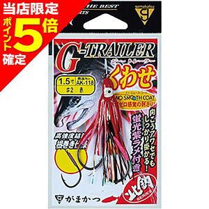 yXP5{mz܂(Gamakatsu) G-g[[ 킹_u imX[XR[g 1.5 #2  AK-118