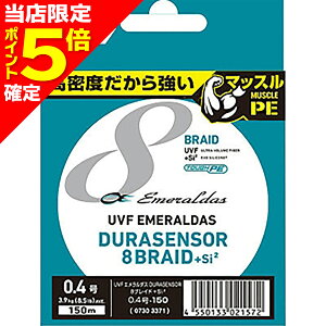 yXP5{mz_C(DAIWA) UVFG_XfZT[8uChSi2 0.8 150m [PEC]