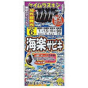 ܂(Gamakatsu) CyTrL 7 S-141