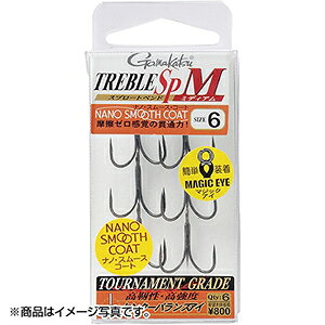 がまかつ(Gamakatsu) トレブル フック SP-M 4号 68-450