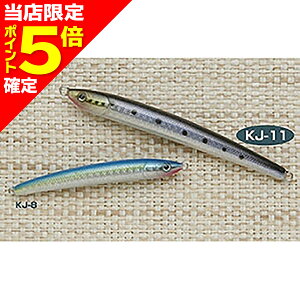 yXP5{mzZg(RECENT) KJ-11 25g #08 TPt(kC)