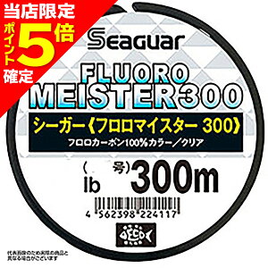 yXP5{mzNn V[K[ t}CX^[ 300 300m 1.2 5lb [tJ[{C]