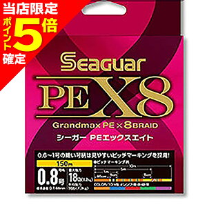 �y���X����P5�{�m��z�N���n �V�[�K�[ PE X8 150m 0.6�� �}���`�J���[ [PE���C��]