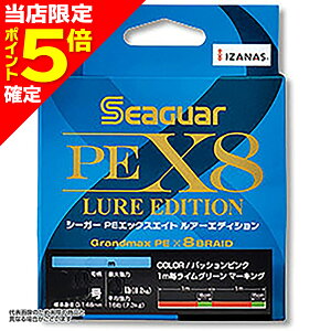 �y���X����P5�{�m��z�V�[�K�[(Seaguar) PE X8 ���A�[�G�f�B�V���� 200m 2�� �s���N [PE���C��]