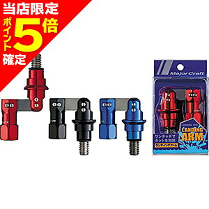 yXP5{mzW[Ntg(Major Craft) fBOVtgA[ u[ LSA21