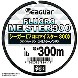 クレハ シーガー フロロマイスター 300 300m 2.5号 10lb [フロロカーボンライン]