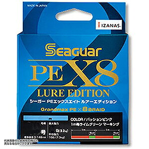 �V�[�K�[(Seaguar) PE X8 ���A�[�G�f�B�V���� 200m 1�� �s���N [PE���C��]
