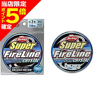 yXP5{mzo[NC(Berkley) X[p[t@C[C 150m 2 30lb NX^ 1389875 [PEC]