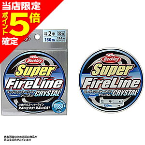 yXP5{mzo[NC(Berkley) X[p[t@C[C 150m 1 16lb NX^ 1389872 [PEC]