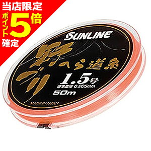 yXP5{mzTC(SUNLINE) Â ւ瓹 50m 1 HG XvbVIW [iCC]
