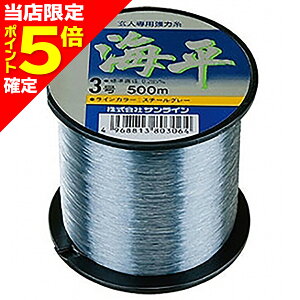 �y���X����P5�{�m��z�T�����C��(SUNLINE) �C�� 1000m 7�� [�i�C�������C��]