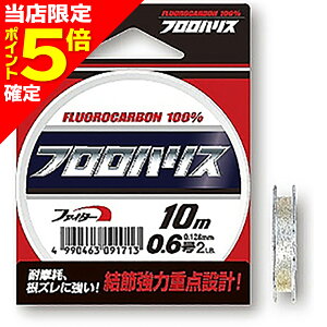 yXP5{mz}geOX(YAMATOYO) tnX 10m 12 NA [tJ[{C]