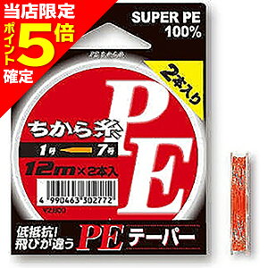 yXP5{mz}geOX(YAMATOYO) PE 玅 12m×2{ 12m×2{ 3~7 IW [PEC]