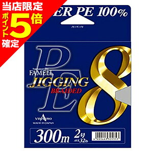 yXP5{mz}geOX(YAMATOYO) PEXgO8 WMOXyV 300m 40LB 2.5 [PEC]