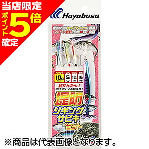 yXP5{mznuT(hayabusa) WMOTrL hWMOTrLZbg 30g #1 us HA-281