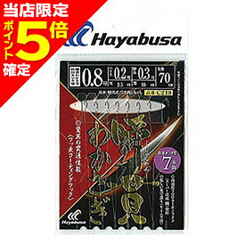【当店限定P5倍確定】ハヤブサ(hayabusa) 湖翔ワカサギ 瞬貫わかさぎ 秋田キツネ型 7本鈎 0.8号 C-218