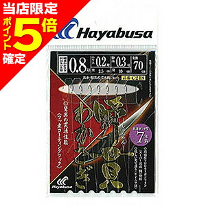 【当店限定P5倍確定】ハヤブサ(hayabusa) 湖翔ワカサギ 瞬貫わかさぎ 秋田キツネ型 7本鈎 0.8号 C-218