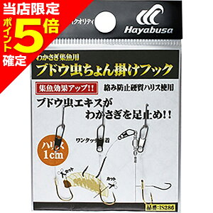 yXP5{mznuT(hayabusa) ăJTM JTMWp uhE|tbN 5 IS-286